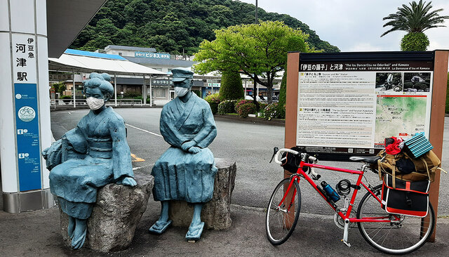 自転車旅入門1-1：予行演習】神奈川県・久里浜港～南伊豆町で自転車