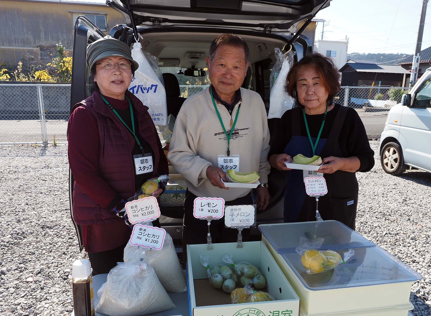 ちくら漁港朝市「安田農園」