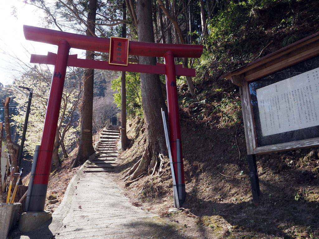 大山高藏神社