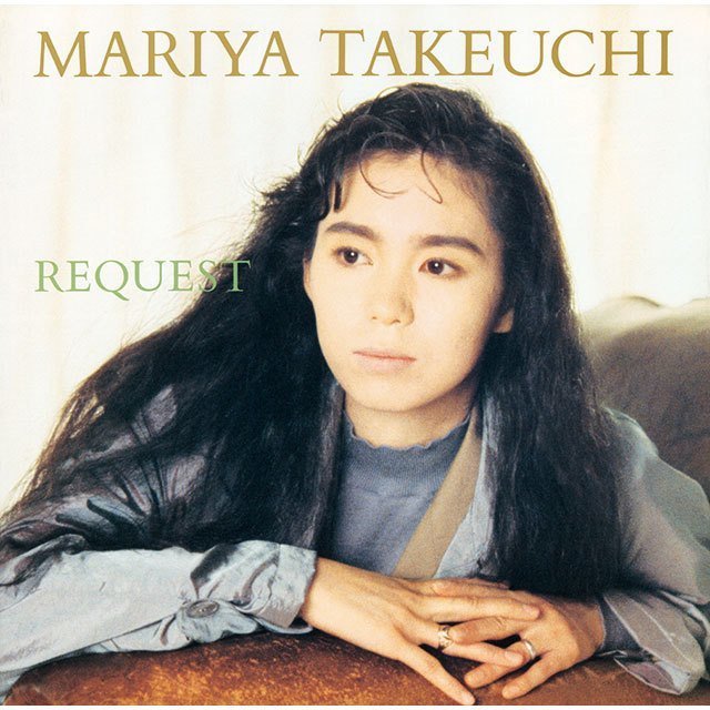 世界中が虜に！“シティポップの女王”竹内まりや、伝説の5曲