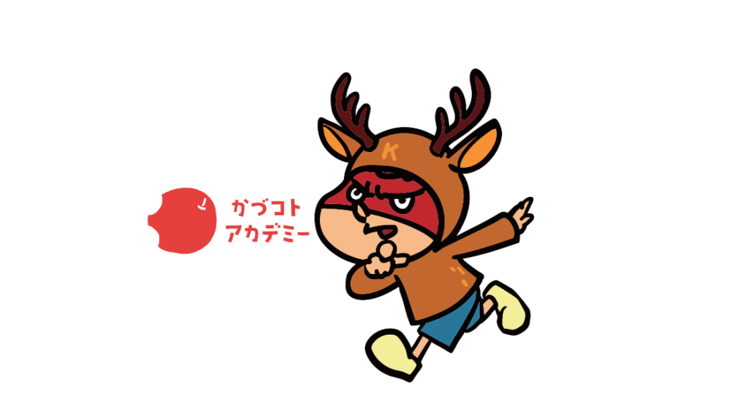 「世界征服の前に、⿅⾓を攻略。」（仮）
