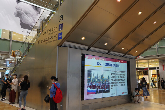 jr名古屋駅桜通口 ショップ 金の時計前