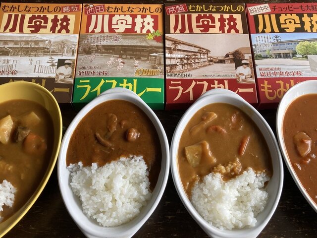 昔懐かしい味！岡山県総社市の特産品“そうじゃ小学校ライスカレー”を食べ比べ