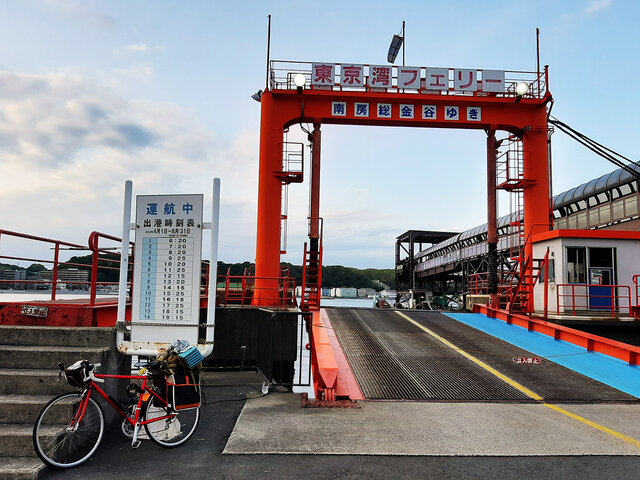 東京湾フェリー　自転車