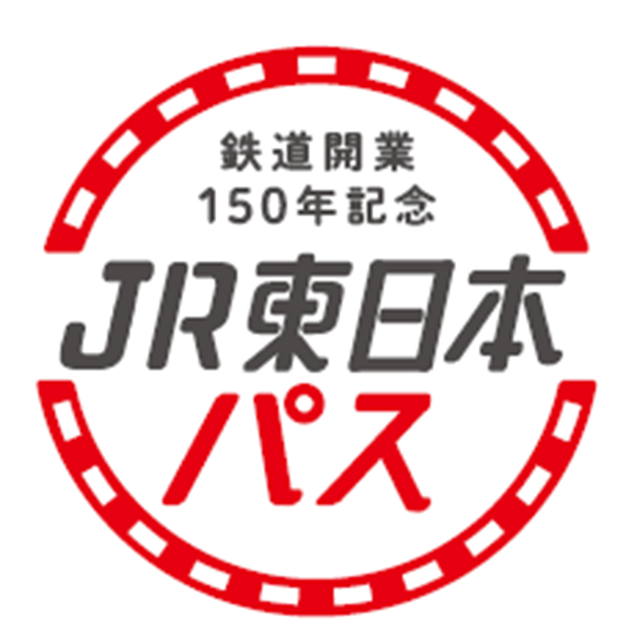 限定企画やイベントが続々登場！】10月14日は「鉄道の日」！「鉄道開業