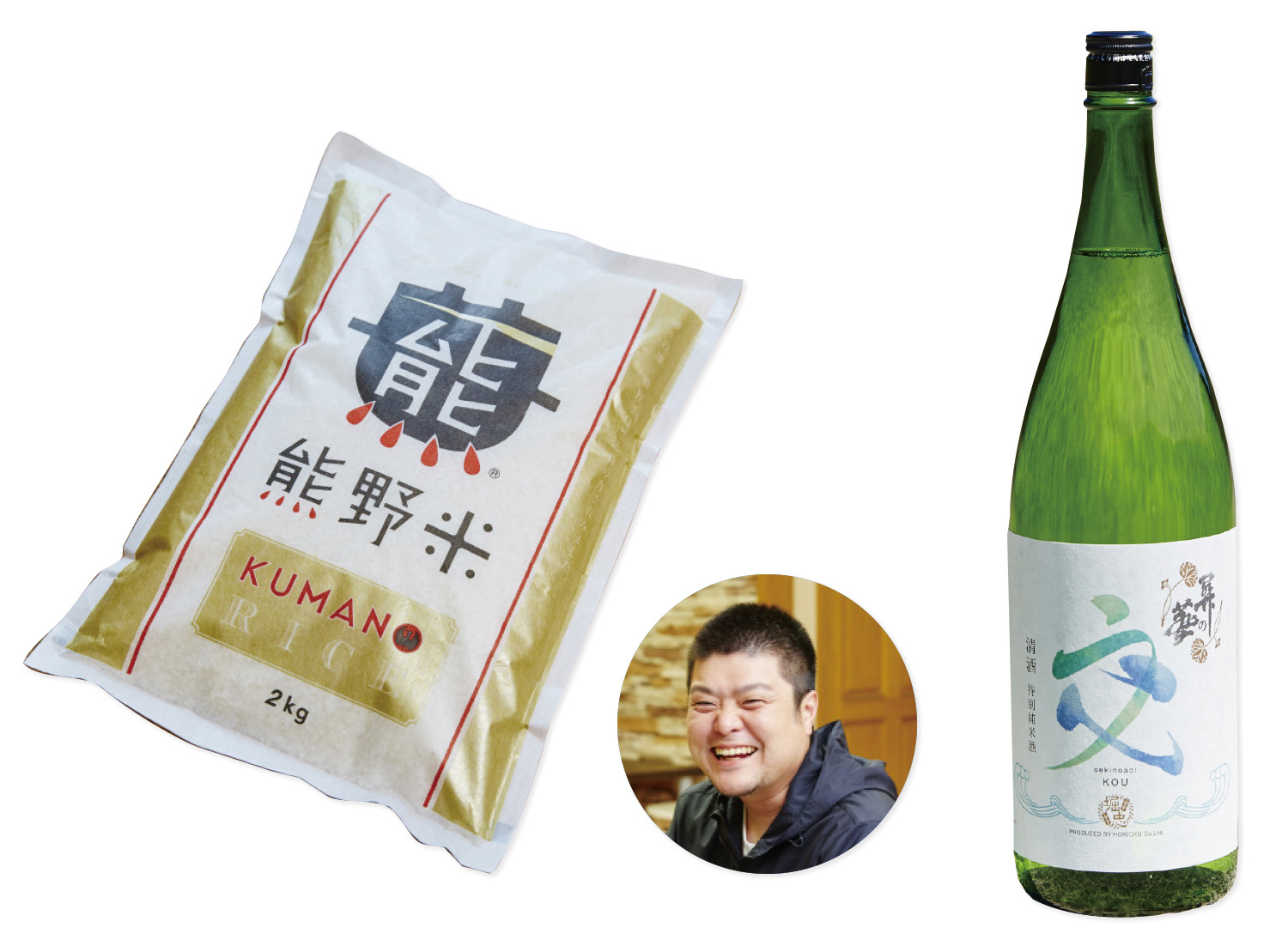 左／特別純米酒・「關の葵 交」。原料に「熊野米」を100パーセント使用。ワークショップなど人が交わることで生まれたお酒で、これからも人と人をつなぎたいという思いから「關の葵 交」と名づけた。右／熊野米。「熊野米プロジェクト」は、生産農家、米屋『たがみ』が、田辺商工会議所、県農業試験場等の支援を受け、国の「農商工等支援事業」の認定を受け、年々販路を拡大している。