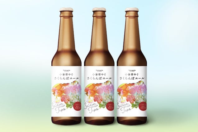 クラフトビールブランド《SAISON TAPS》