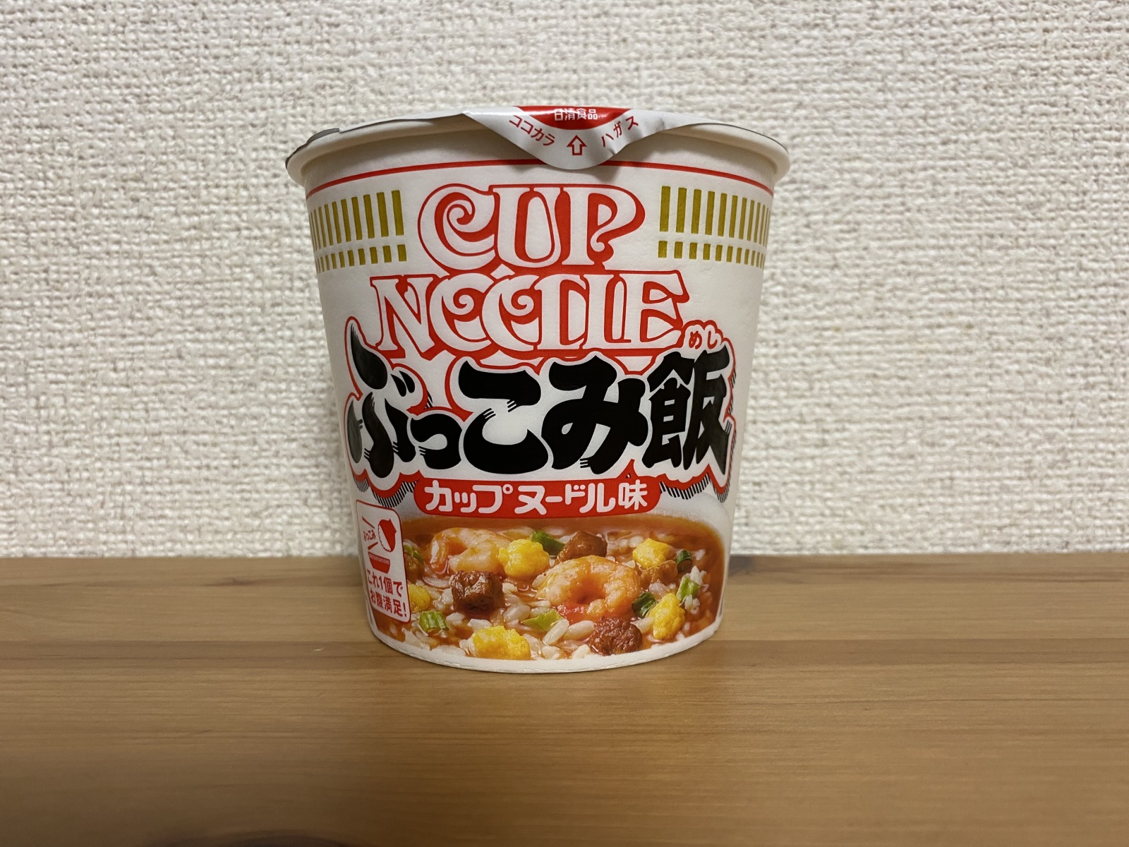 ぶっこみ飯