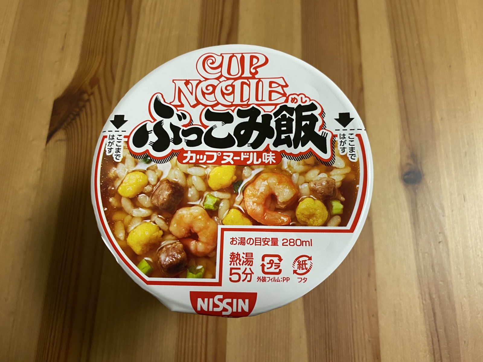 ぶっこみ飯