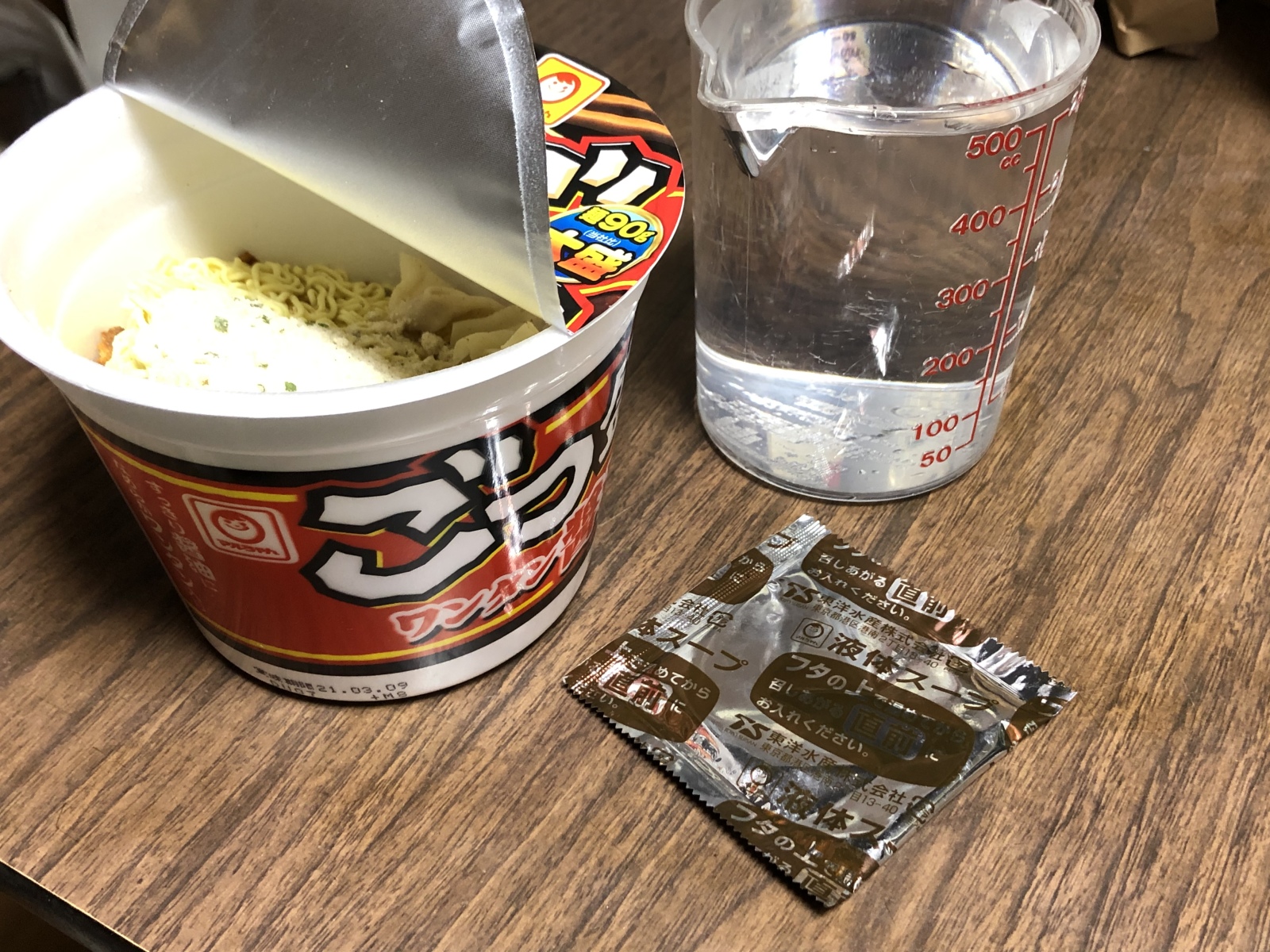 粉末スープを入れて、水を注ぐ