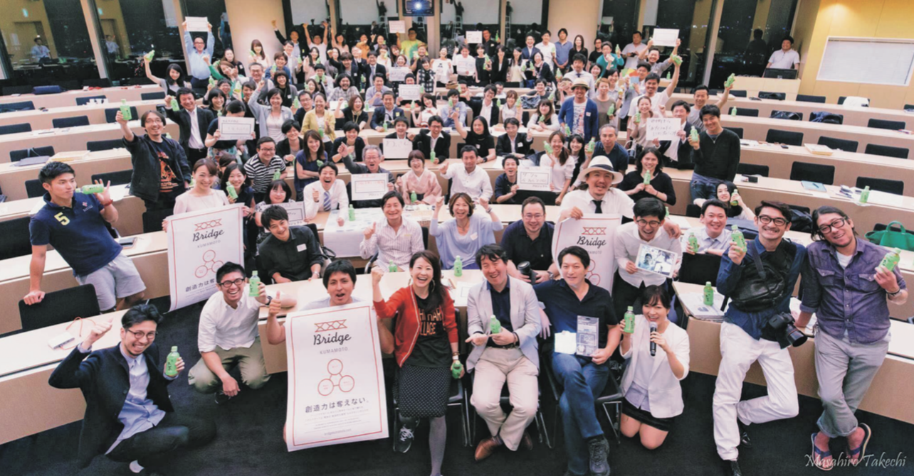 『BRIDGE KUMAMOTO』のキックオフミーティングは2016年6月、情報を県外に発信していく意味もあり、東京・港区の『六本木ヒルズ』で行われた。