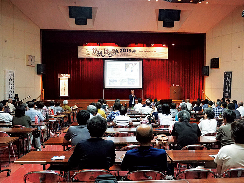 会場には200席余り用意されたがほとんどが埋まり、学生さながらノートをとる熱心な年配の方の姿が目立った。