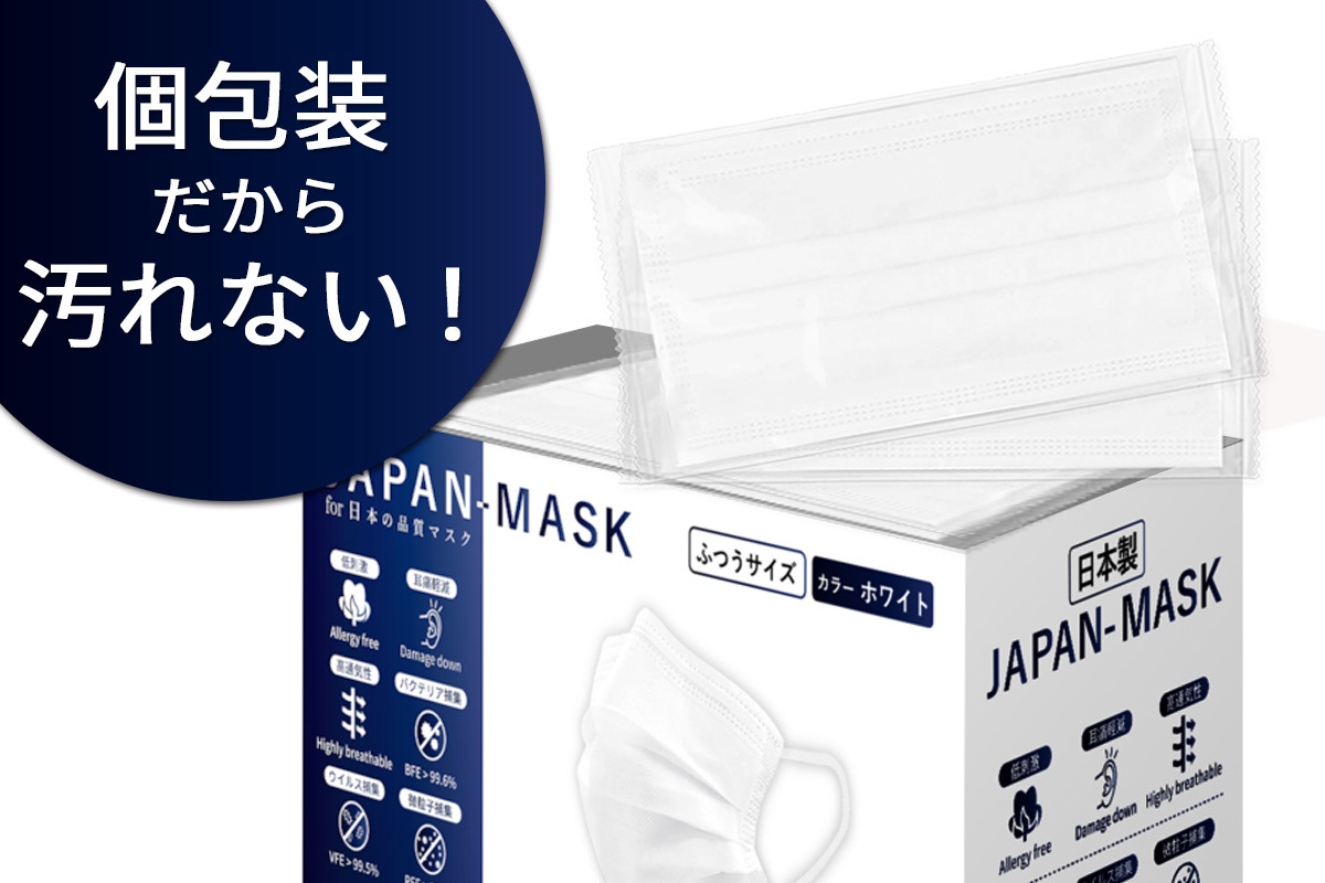 JAPAN-MASK