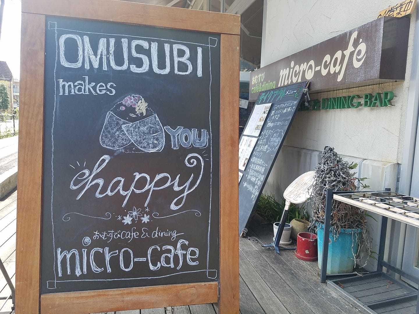 micro-cafe