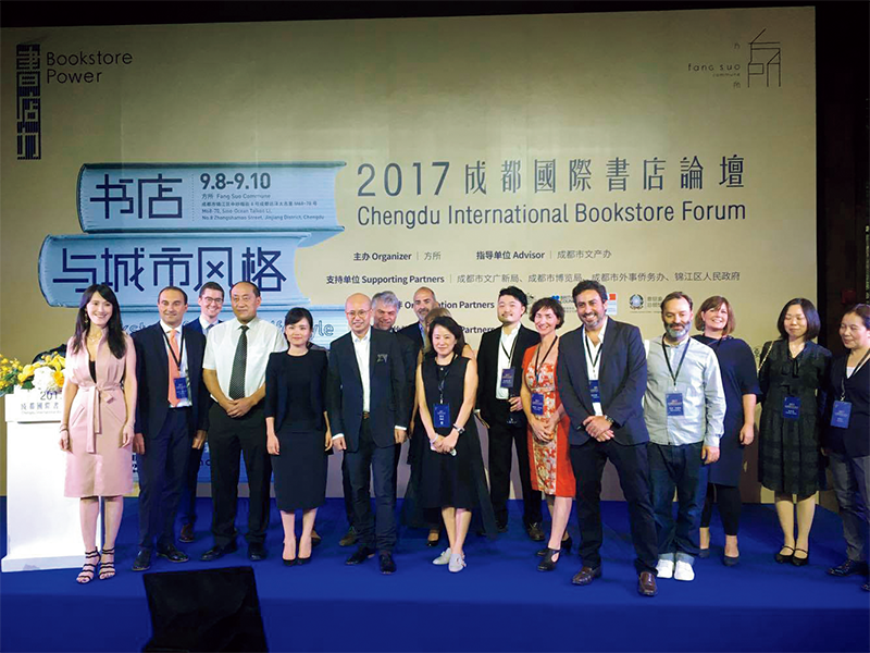 中国の成都市で開催された「成都国際書店論壇」にも登壇。世界11の国と地域から書店経営者が招かれた。