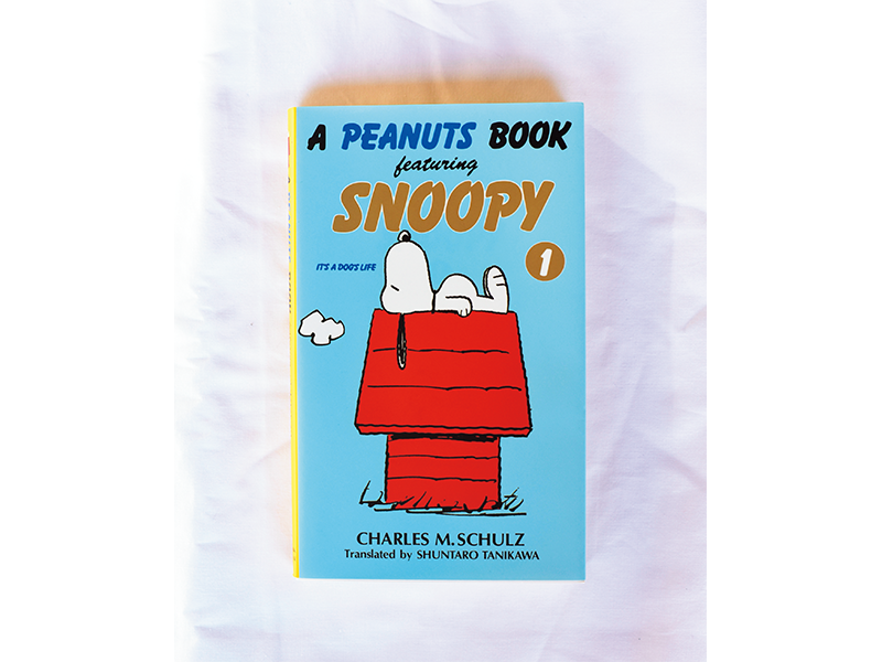 『A PEANUTS BOOK featuring SNOOPY』　チャールズ・M・シュルツ著、 谷川俊太郎訳／角川書店