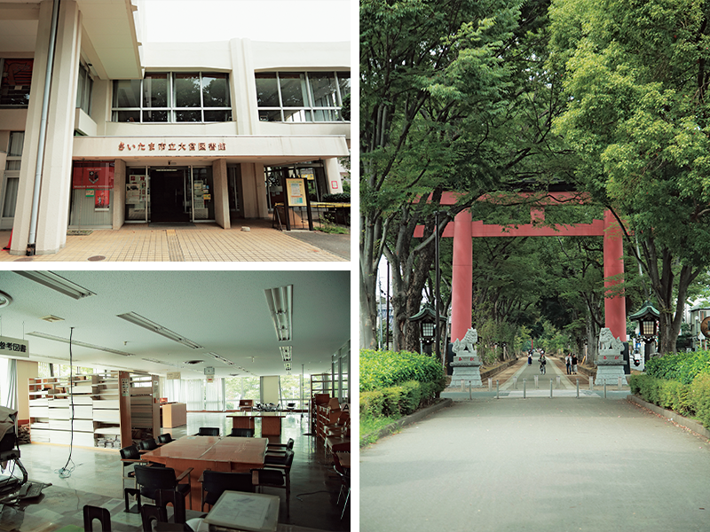 戸塚さんが担当する会場、旧・大宮図書館（左上）の前には、氷川神社の参道（右）が通っている。本がなくなり、がらんとした図書館の2階内部（左下）と１階。ここが展示会場に生まれ変わる。