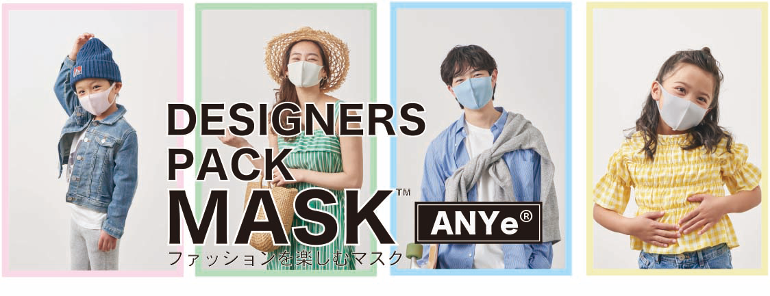 新 ANYe mask