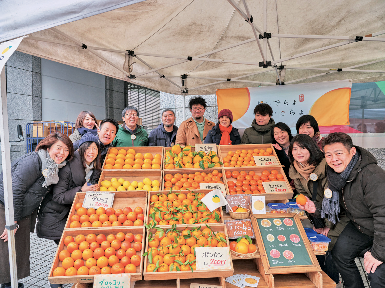 昨年開講した「たなコトアカデミー」第1期では、東京・渋谷区の「青山ファーマーズマーケット」に出店し、田辺の柑橘や米、梅干しなどを販売。店のレイアウトからSNSを通じたPR、当日の販売まで、塾生が主体的に行った。