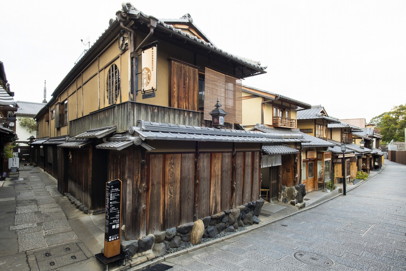 京都二寧坂ヤサカ茶屋店