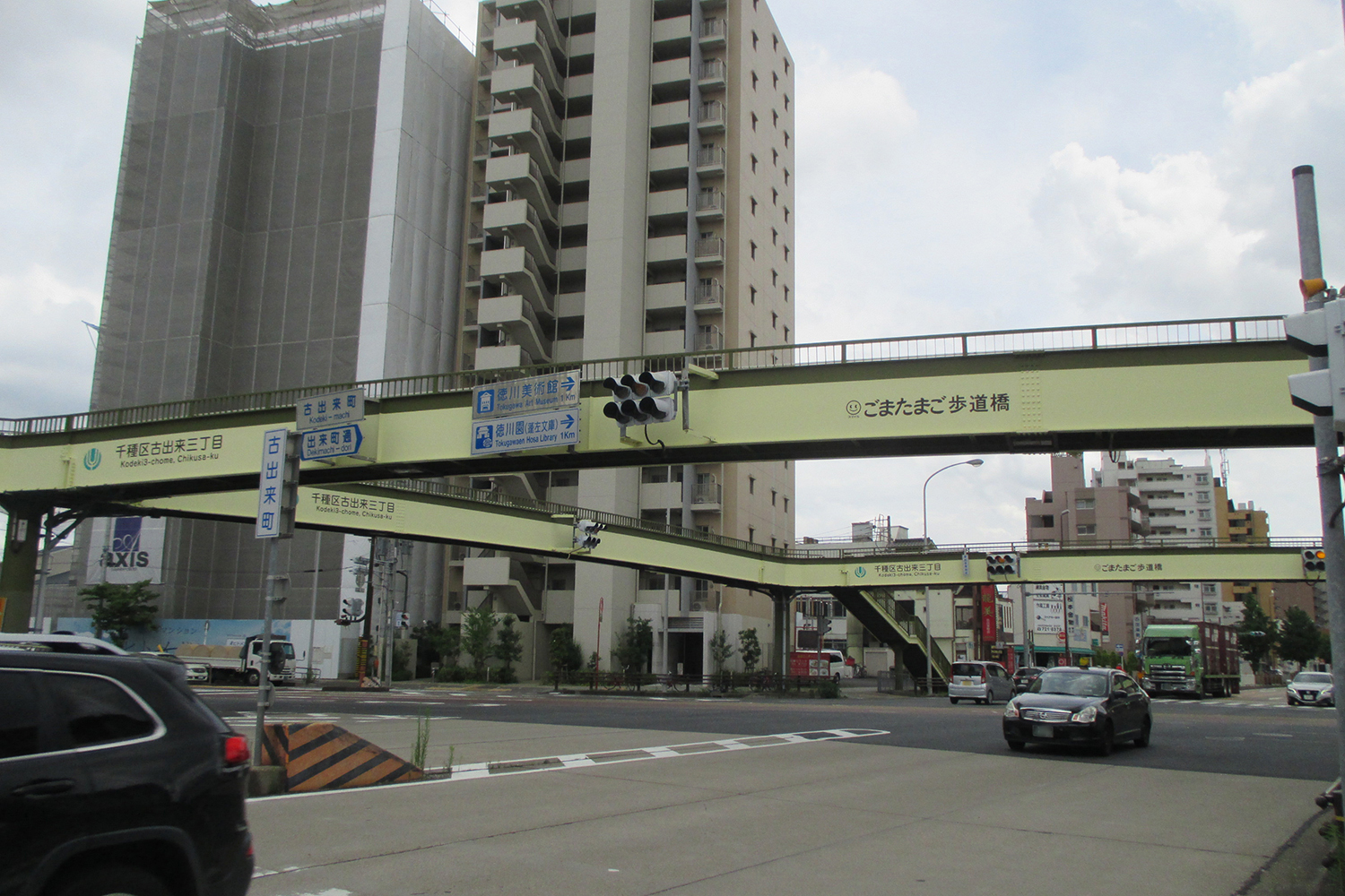 ごまたまご歩道橋