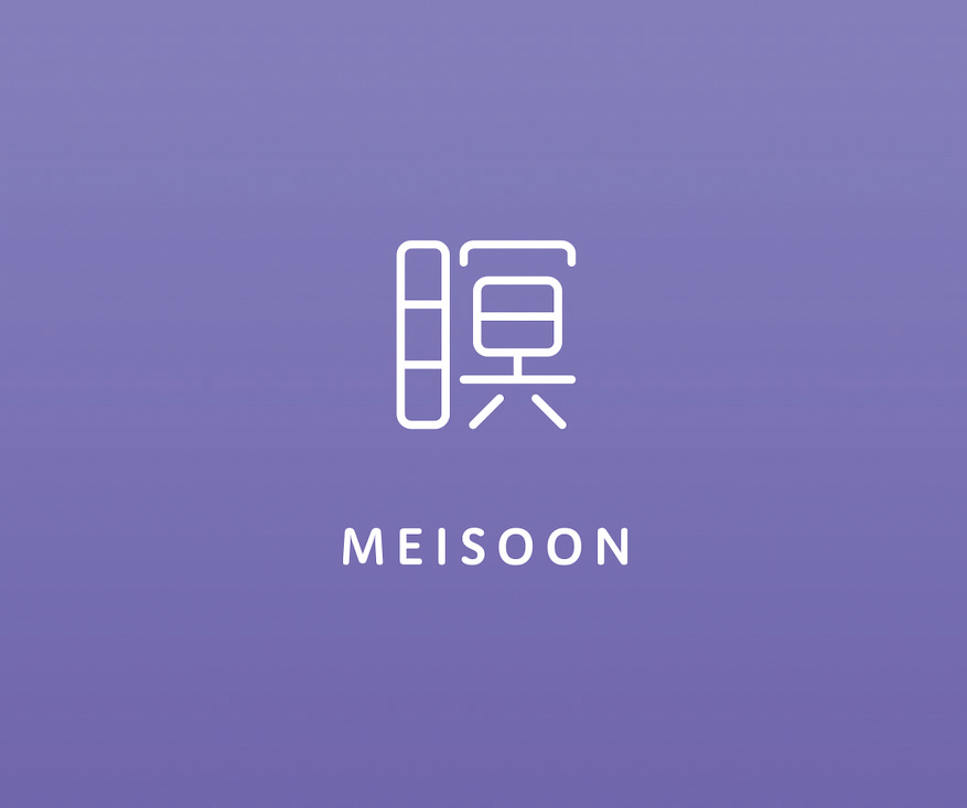 MEISOON