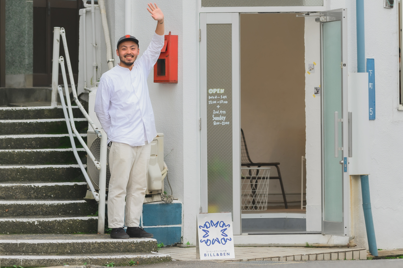 お店の前で手を振る大瀬さん