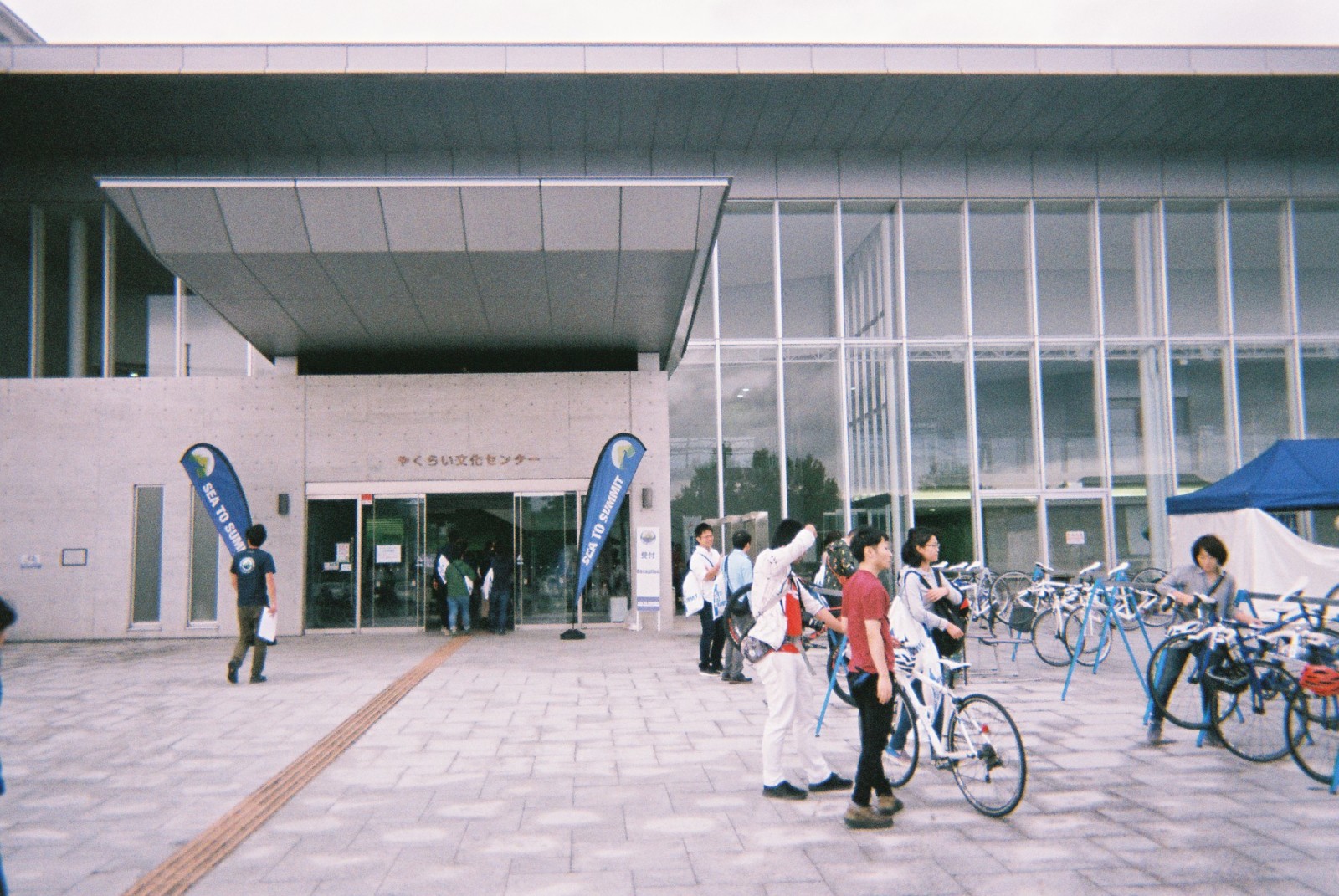 大会のエントリーと、自転車の貸し出し、シンポジウムが行われた『やくらい文化センター』。