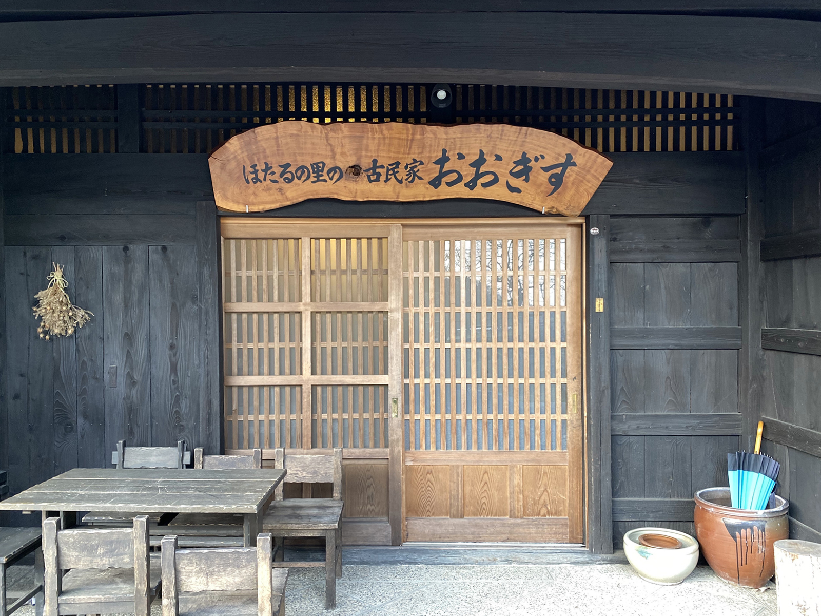 里山の空気がとてもおいしい。