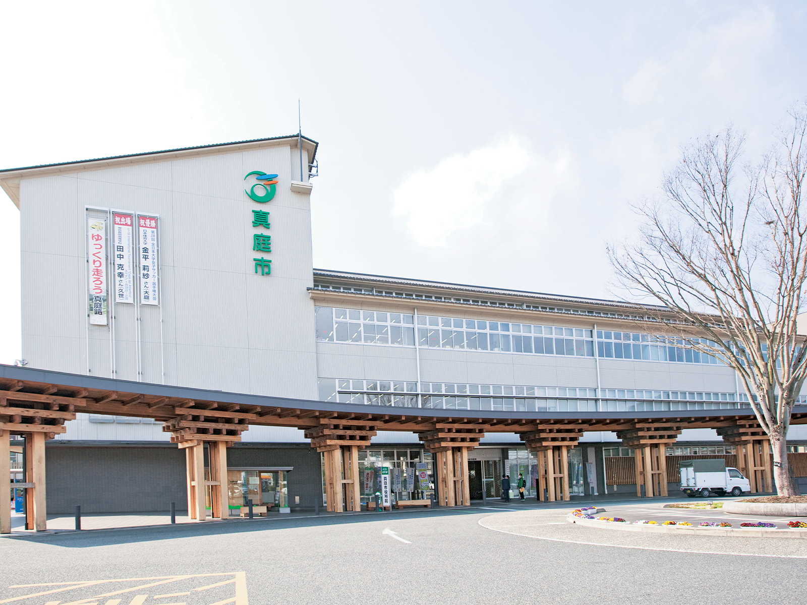 真庭市役所本庁舎。バイオマス発電、バイオマスボイラー、太陽光発電の再生可能エネルギーで100パーセント電力と熱源を賄っている。