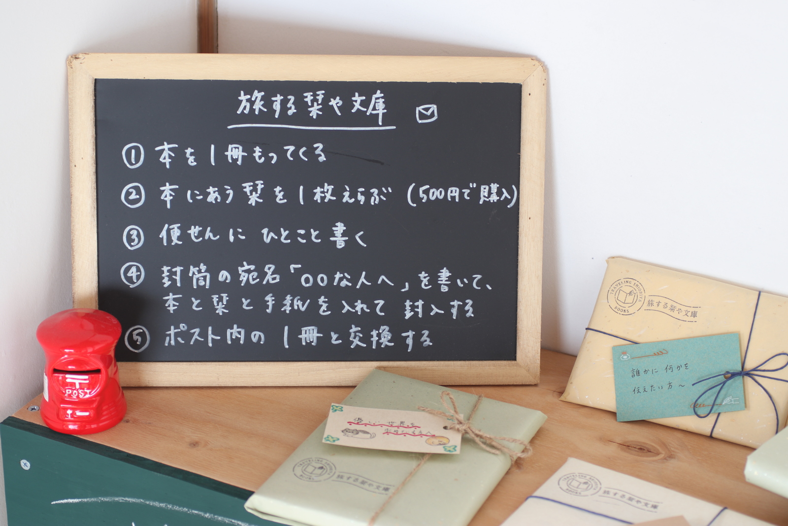 栞や